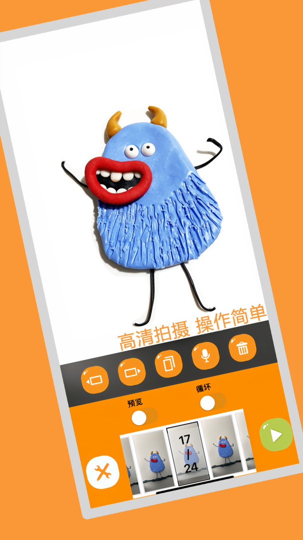 小羊飞飞最新版v2.5