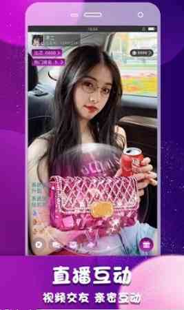 夏花直播下载直装