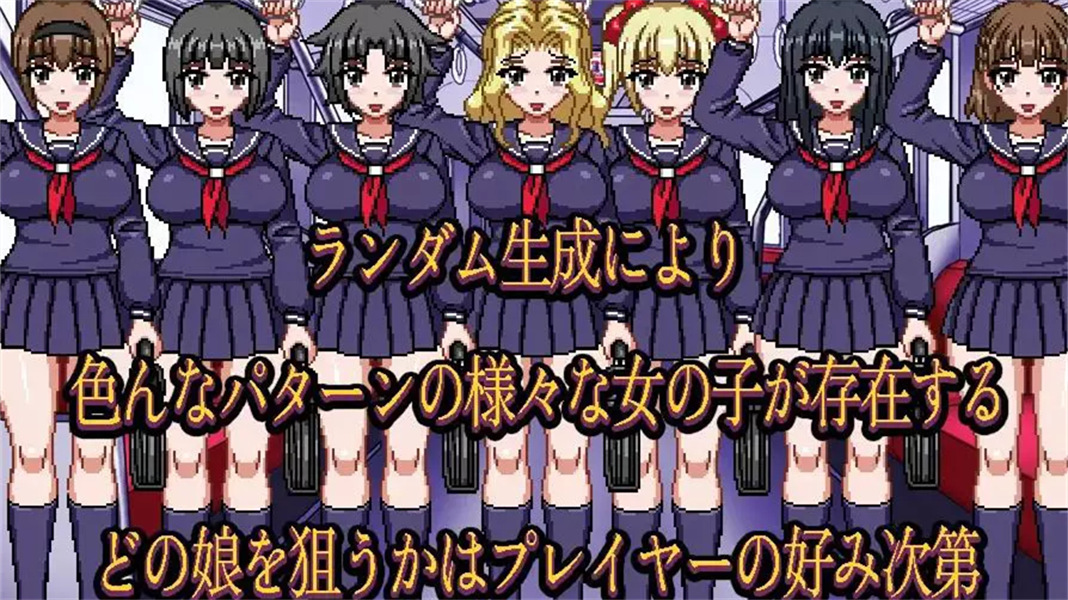 像素电车触摸汉化版免费下载