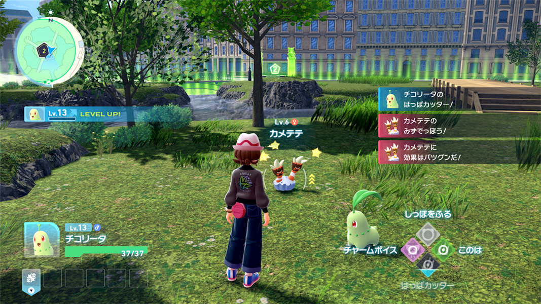 宝可梦传说ZA安卓版免费下载