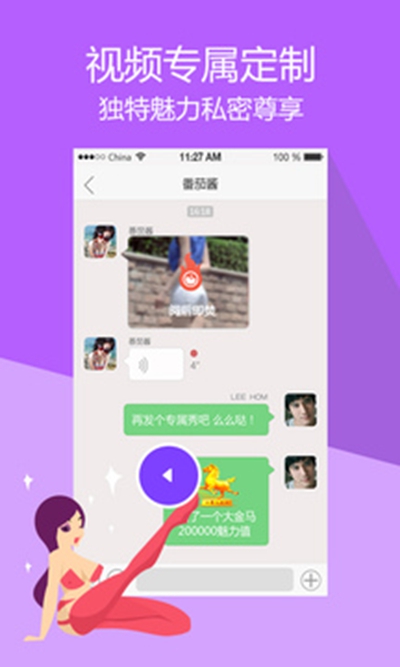 乐秀直播福利版