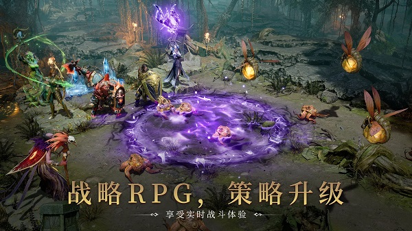 watcherofrealms国际服免费下载