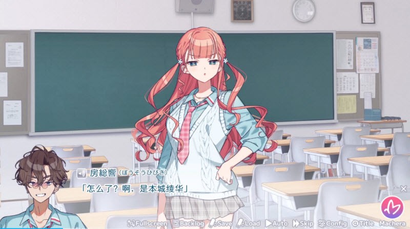 我的未婚妻还不太懂初恋