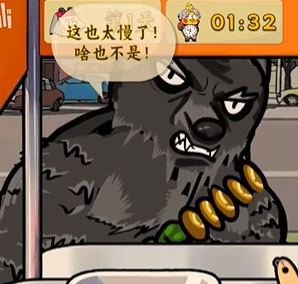 鸡排哥沙威玛传奇