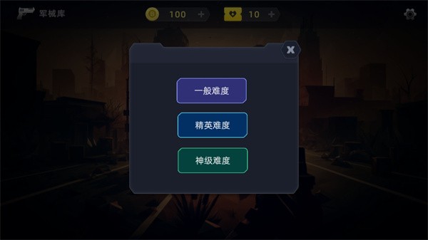 瞬间对焦游戏玩法2