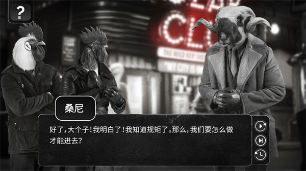 公鸡神探手游最新版 v1.0.8安卓版