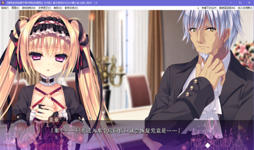 濒死轮回的卿于馆中萌生的憎恶汉化免费下载