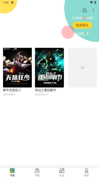 辞染小说最新版