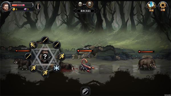 darkranger暗夜游侠免费下载