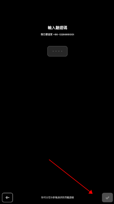 jagat定位软件官方版v5.10.0最新版