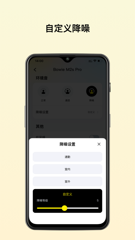 倍思最新版v2.9.8