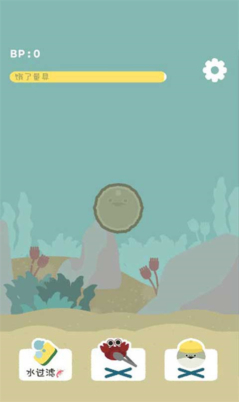 虚无鱼中文版手游最新版