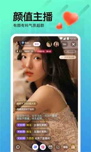 海棠直播738下载直装