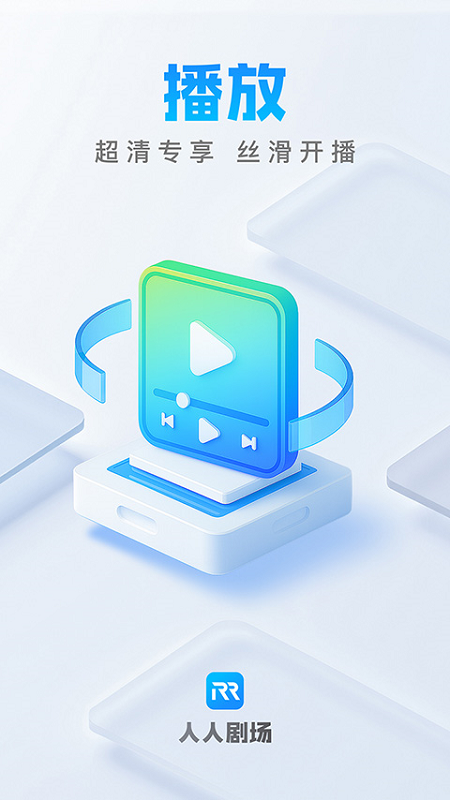 每个人剧院手机版一键v1.2.2 安卓版