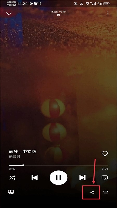 Spotify音乐软件官方中文版