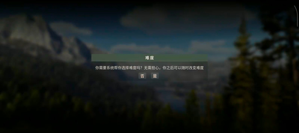 猎人之路手机版游戏玩法-2