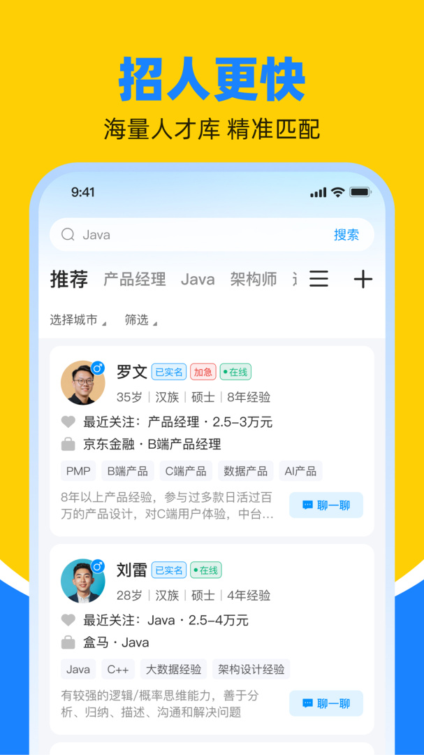 鱼泡网app安卓版v9.17.1