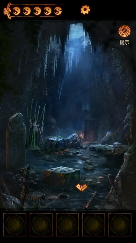 缠重山2冥玉钞手游最新版