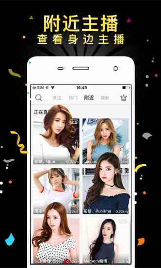 土豪直播永久会员版下载直装