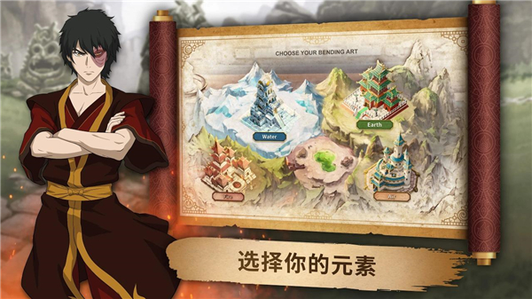 阿凡达领域冲突官方版 v1.3.741安卓版