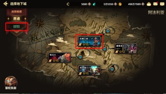 地下城与勇士起源怎么搬砖截图4