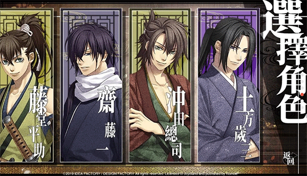 薄樱鬼游戏汉化版免费下载