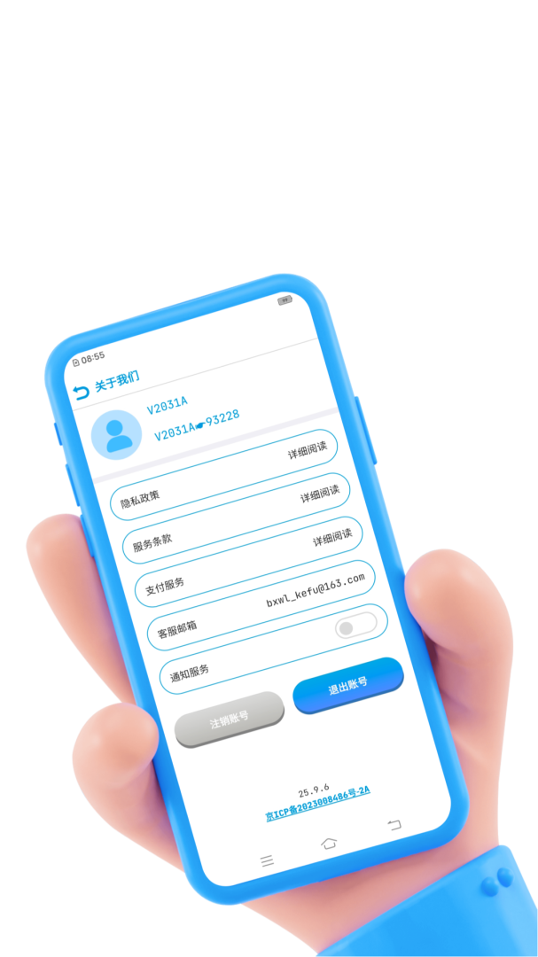 联系人导入导出最新版v26.1.7