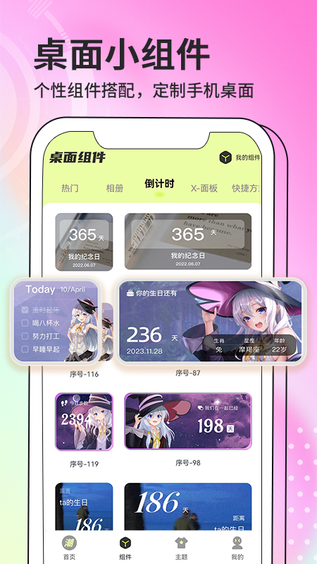 潮图壁纸最新版v1.5.0
