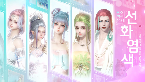 天涯明月刀vivo免费下载