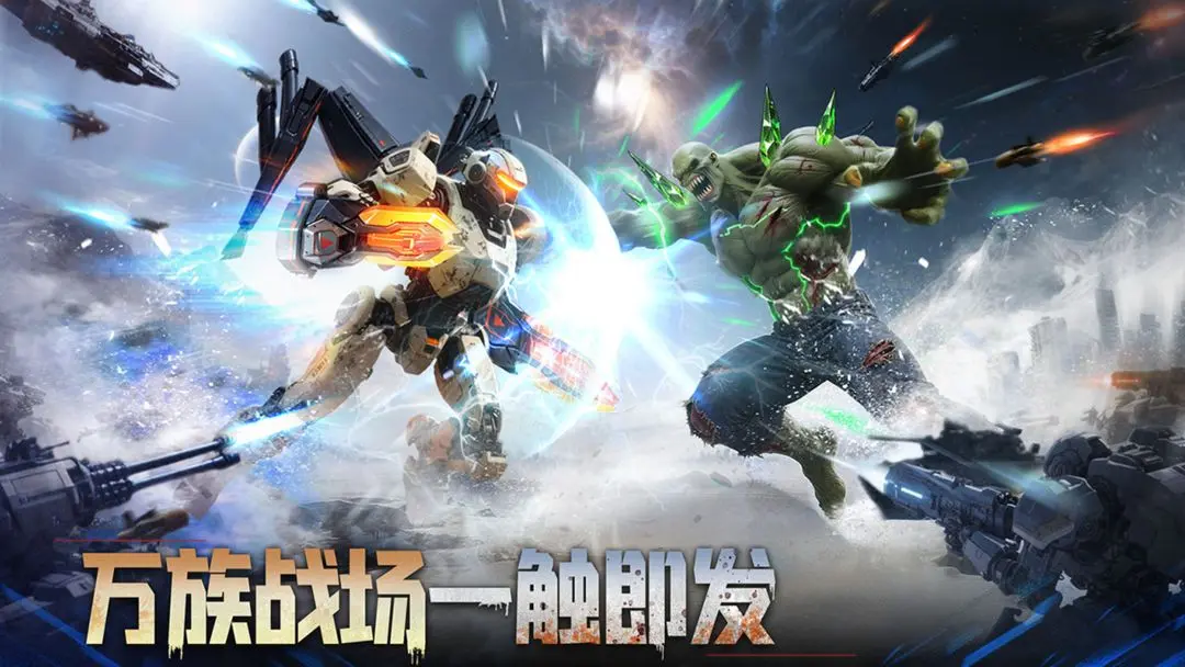 深空之劫手机测试版免费下载