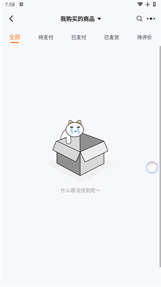 dd373手游交易平台