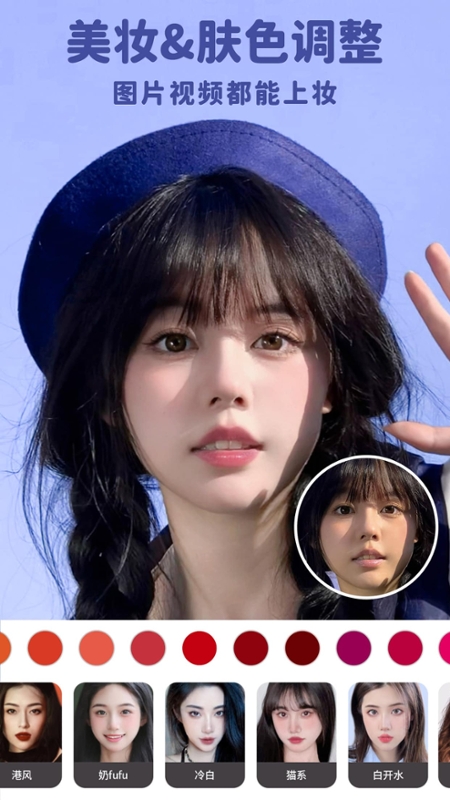 美啦相机最新版v4.9