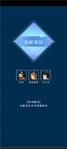 迷你大乱斗怎么玩7