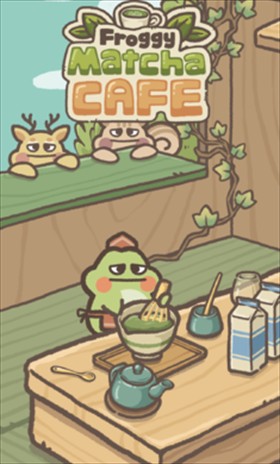 青蛙抹茶咖啡馆游戏玩法1