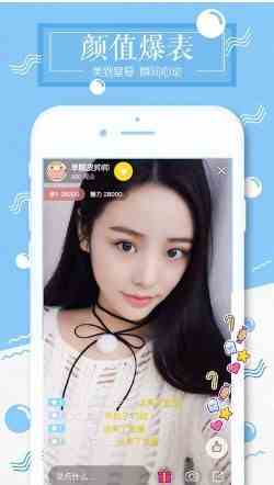 雪碧直播2.1.1版下载直装