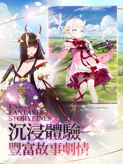 达卡拉物语安卓版免费下载