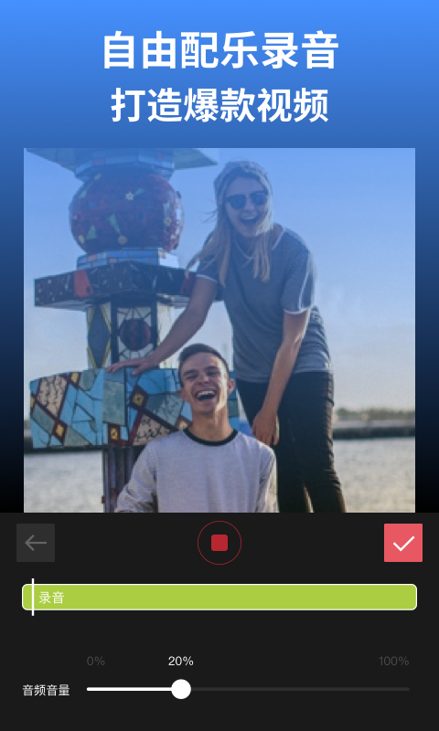 剪影免费版v4.19.0