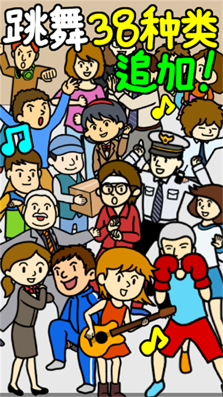 养乞丐2手游最新版