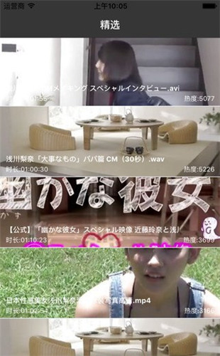 火星影视免费观看版