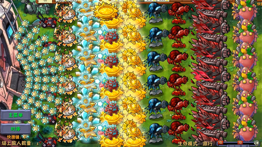 植物大战僵尸融合高数带我飞版免费下载