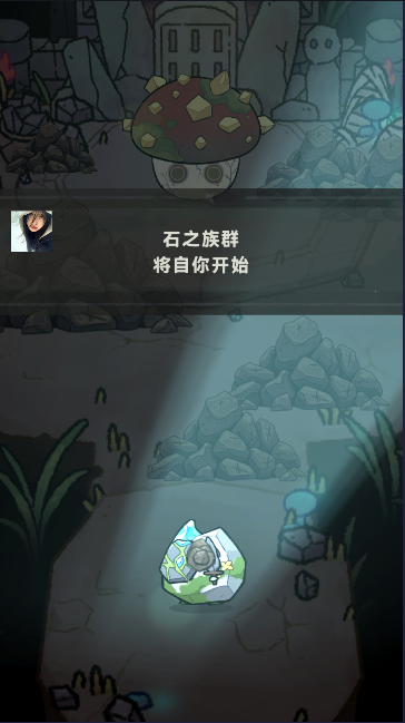 宝石勇者中文版免费下载