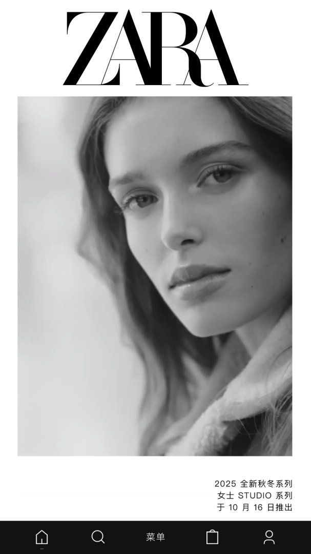 zara购物appv17.8.3
