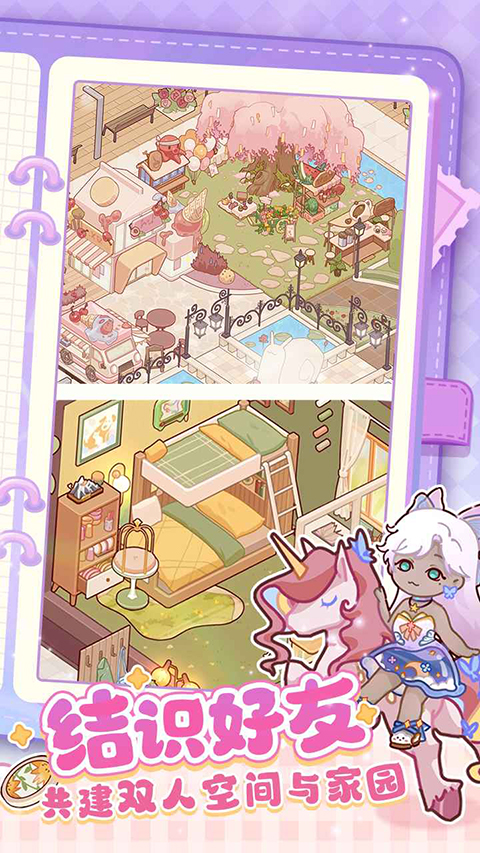 我的休闲时光官方版 v2.90.01安卓版