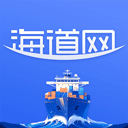 海道网最新版本组装v2.0.13 安卓版