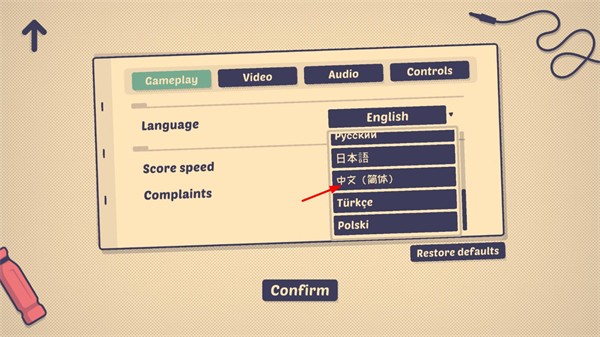 这个座位有人坐吗游戏玩法3