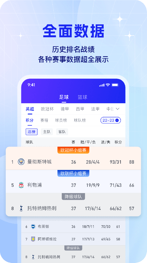 K球直播app官方版v4.20.0