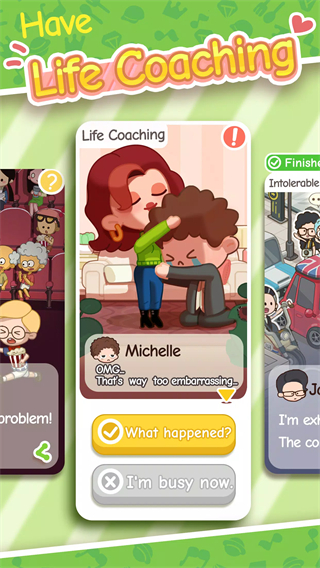 房东模拟器国际服官方正版 v1.81.5.2安卓版