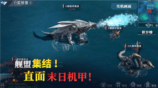 大洋守护者官方版 v3.1安卓版