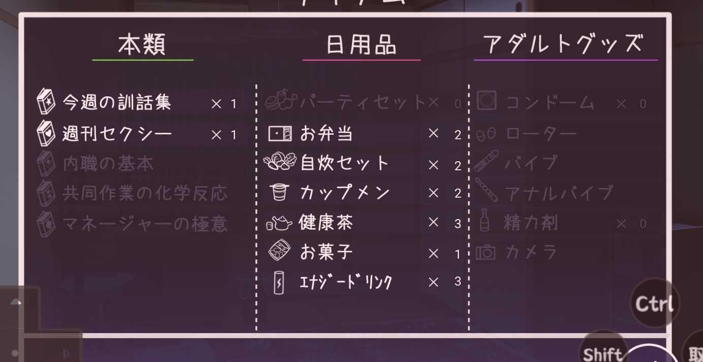 幸福宅女养成方法完整版