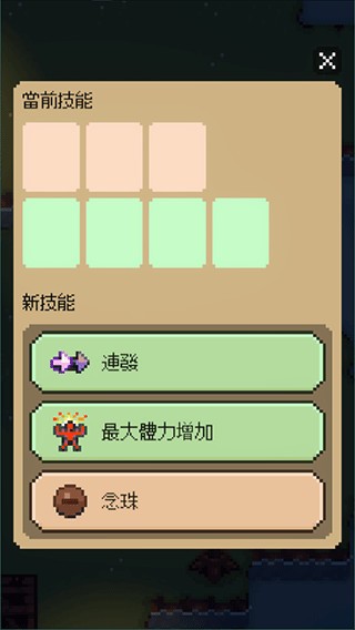 回家的路中文版